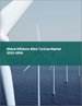 海上风力发电机的全球市场:2022年～2026年