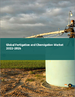 施肥灌溉及药品混入灌溉的全球市场(2022年～2026年)
