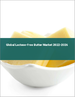 无乳糖牛油的全球市场 2022-2026