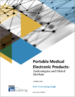 可携式医疗用电子设备 (PMEP) :各种技术和全球市场