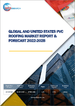 全球和美国 PVC 屋顶市场及预测 (2022-2028)