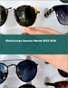 高级眼镜产品的全球市场 2022-2026