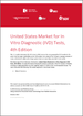 美国体外诊断 (IVD) 市场（第 4 版）