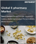 线上药局的全球市场:药物，各产品类型，各地区 - 预测及分析(2022年～2028年)