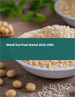 大豆粉的全球市场 2022-2026
