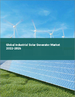 产业用太阳能光伏发电机的全球市场 2022-2026