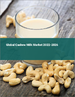 腰果牛奶的全球市场 2022-2026