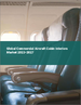 商用飞机客舱内装的全球市场 2023-2027