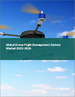 无人机飞行管理系统的全球市场 2022-2026