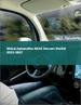 汽车用ADAS感测器的全球市场 2023-2027