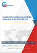 超材料的全球市场:规模、现状、预测 (2022年)