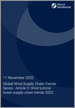 全球风力供应链趋势系列 - 第3回:风力发电机塔架的供应链趋势(2022年)