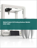 牙科用3D列印设备的全球市场 2023-2027