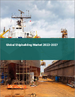 造船的全球市场:2023-2027