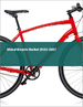 自行车的全球市场 2023-2027