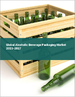 酒精饮料包装的全球市场 2023-2027