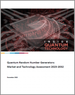 量子随机数发电机市场:市场与技术评估(2023年～2032年)