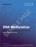 DNA 甲基化市场规模、份额和趋势分析报告：按技术（PCR、微阵列、测序）、应用（基因治疗、诊断）、产品、最终用途、地区和细分市场预测，2022-2030 年