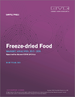 冻干食品市场规模、份额和趋势分析报告：按产品（水果、蔬菜、肉类、家禽、海鲜）、分销渠道（B2B、B2C）、地区、细分市场预测 2022-2030 年版