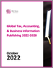 全球税务、会计和管理信息发布市场：2022-2026 年