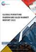 家具五金的全球市场:销售分析 (2022年)