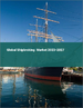 船舶中介的全球市场 2023-2027