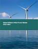 离岸风力发电的全球市场 2023-2027