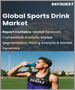 全球运动饮料市场：按分销渠道、按类型、按包装类型、按地区 - 预测分析 (2022-2028)