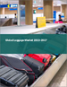 行李箱的全球市场 2023-2027