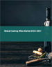 烹调料酒的全球市场 2023-2027