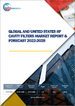 全球和美国射频腔体滤波器市场：分析与预测 (2022-2028)