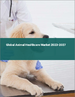 动物医疗保健的全球市场 2023-2027