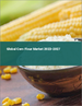 玉米粉的全球市场 2023-2027