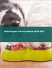 有机宠物食品的全球市场 2023-2027