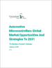 到 2031 年汽车微控制器的全球市场机遇和战略