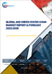 全球和美国 O-RAN 市场：分析和预测 (2022-2028)