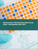 酵素免疫分析法(ELISA)的全球市场 2023-2027年
