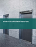 智慧电梯的全球市场 2023-2027