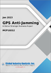 GPS用抗干扰的全球市场