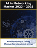 下一代网络中的人工智能2023-2028：按基础设施、网络类型、物联网解决方案、细分市场（消费者、企业、行业、政府）、行业