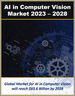 电脑视觉的AI的全球市场 (2023年～2028年):各技术、解决方案、使用案例、引进模式、产业