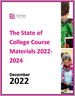 美国大学材料状况：2022-2024