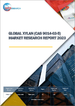 木聚糖 (CAS 9014-63-5) 的全球市场的分析 (2023年)
