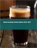 酒精饮料的全球市场 2023-2027