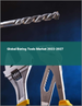钻孔工具的全球市场 2023-2027