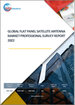平面面板卫星天线的全球市场:专门的分析报告 (2022年)