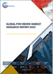 POM树脂的全球市场的分析 (2023年)