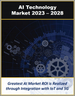 AI的全球市场:各技术类型、部署方法、解决方案类型、整合(技术、网路、设备)、业界(2023年～2028年)