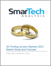 3D印刷珠宝的全球市场 (2023年):市场调查、预测