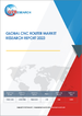 CNC路由器的全球市场的分析 (2023年)